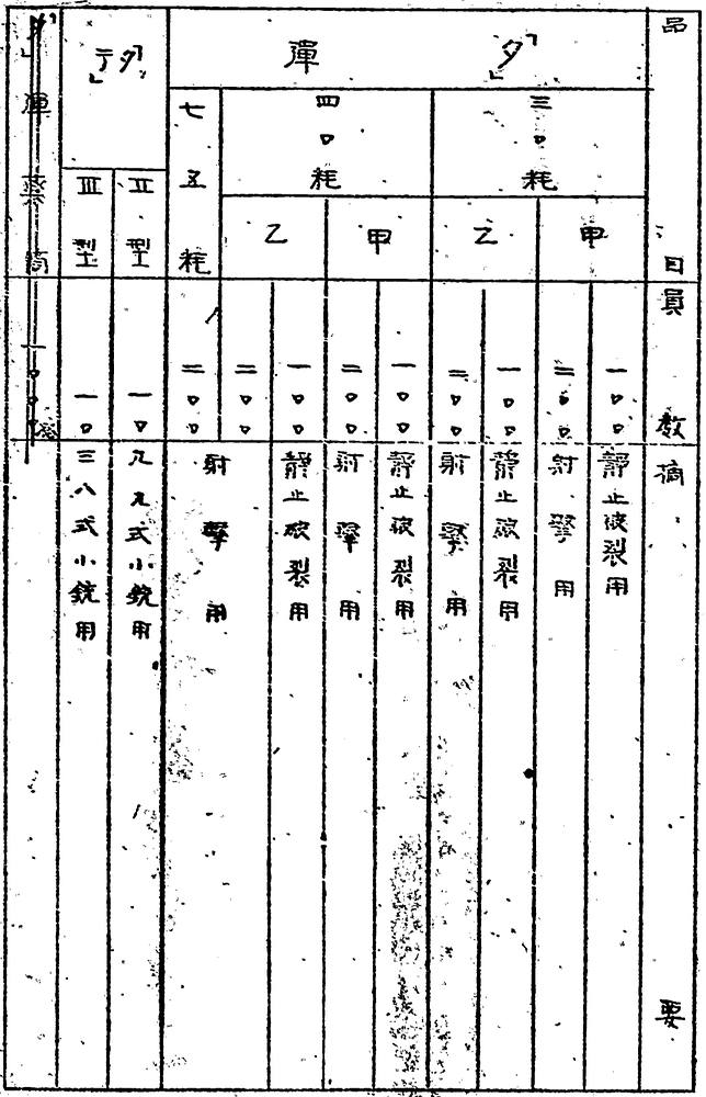 Screenshot_20260105_032039_com_android_chrome_ChromeTabbedActivity