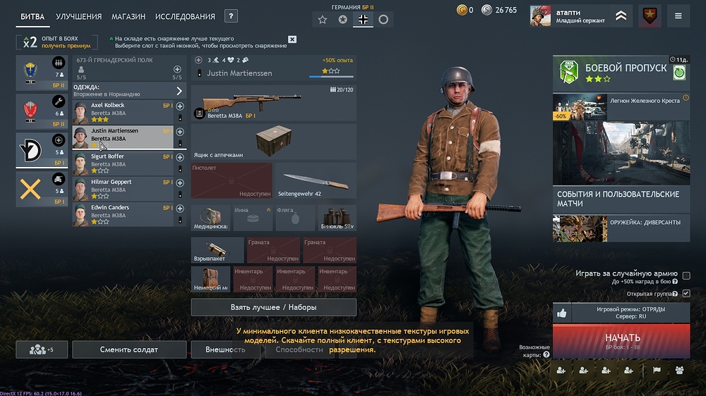 shot_2026.03.27_16.39.14