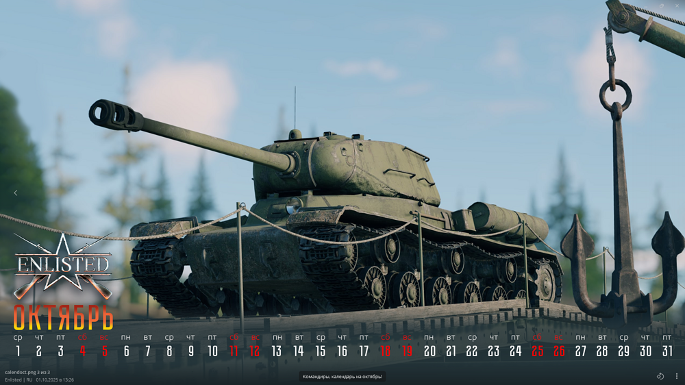 Снимок экрана (728)