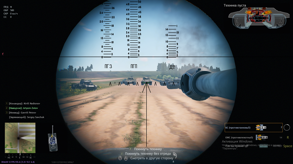 Снимок экрана (80)