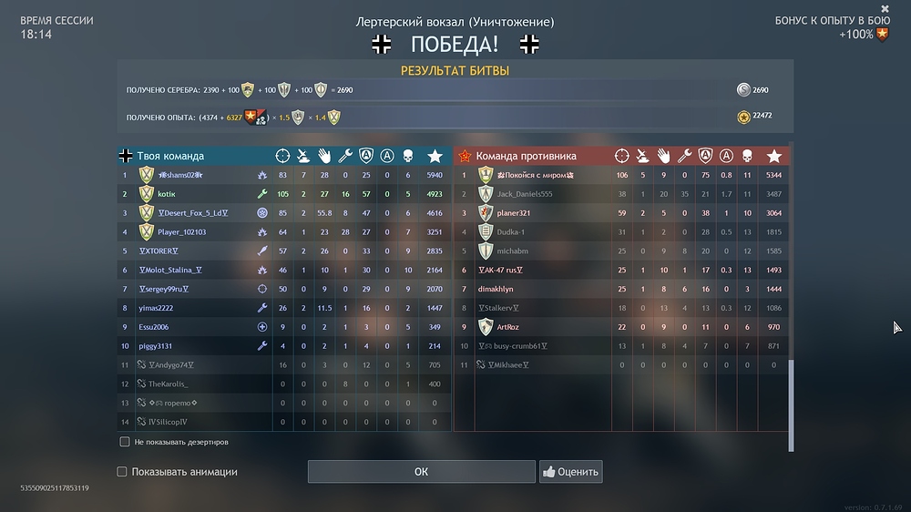 shot_2025.11.27_19.42.11