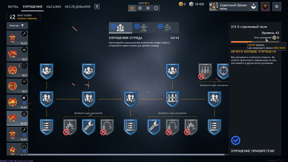 Снимок экрана (9)