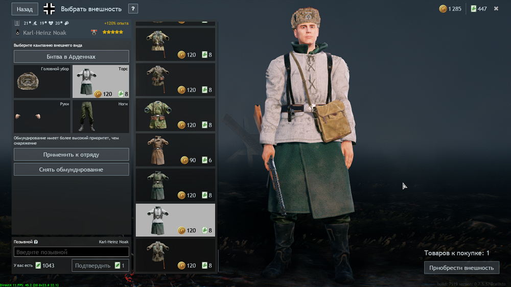 Снимок экрана (258)