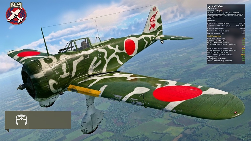 800px-ArtImage_Ki-27_otsu