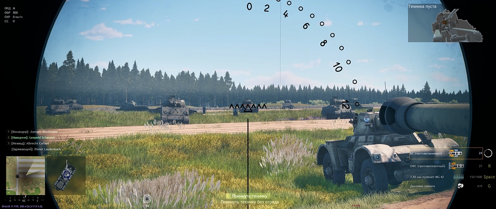 shot_2026.07.23_02.42.32