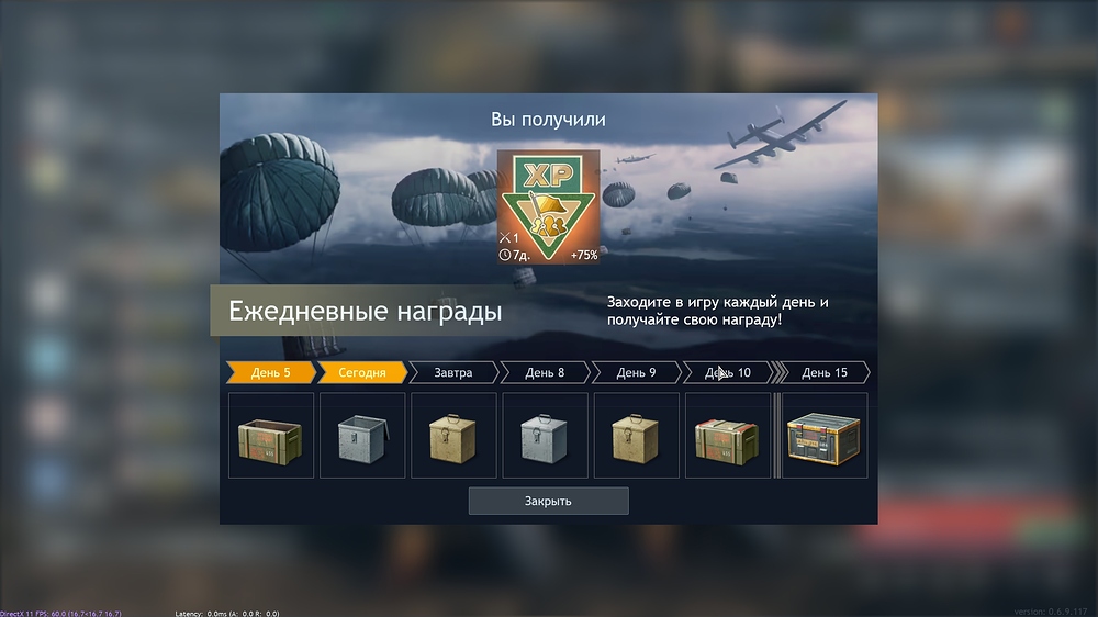 shot_2025.09.18_12.57.12