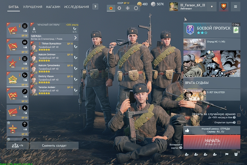 shot_2025.11.19_20.19.58