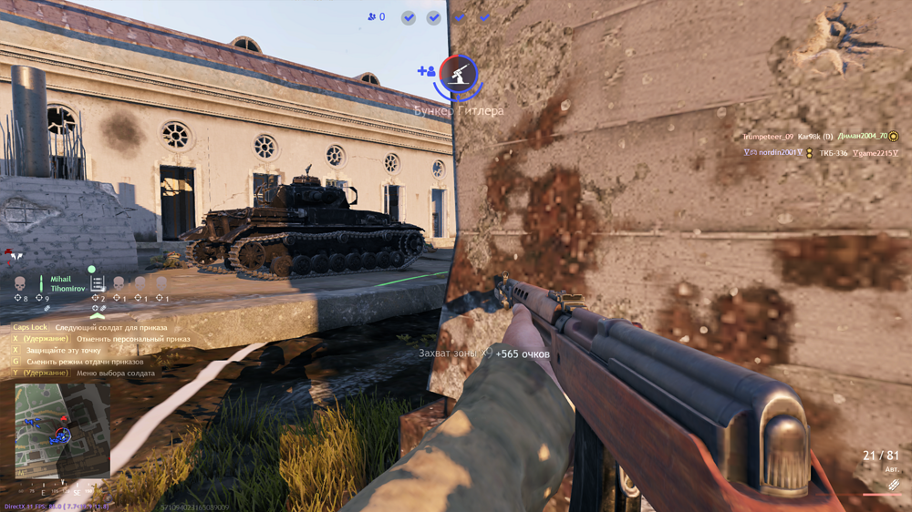 Снимок экрана (3758)