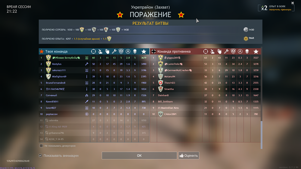 изображение_2026-03-17_174508444