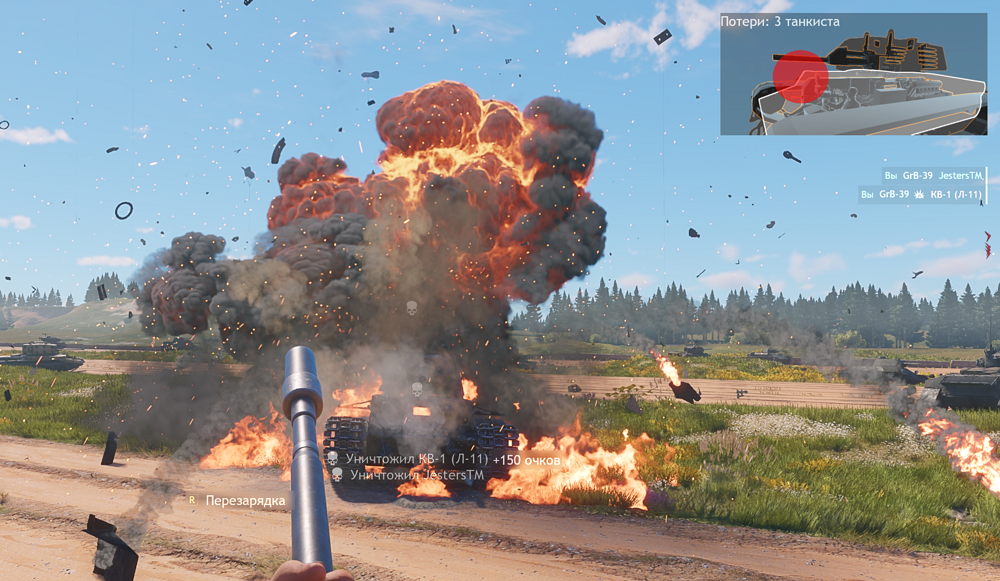 Screenshot_761
