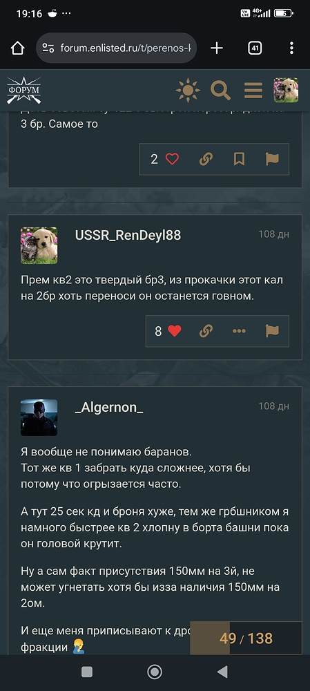 Screenshot_2025-11-24-19-16-48-194_com.android.chrome