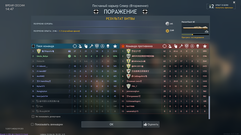 shot_2025.11.20_18.03.09