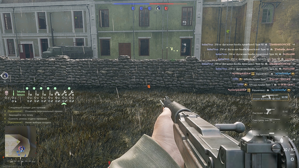 shot_2025.12.19_21.33.46