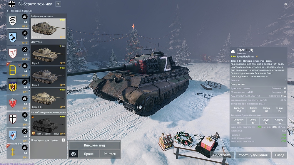 shot_2025.12.16_21.07.39