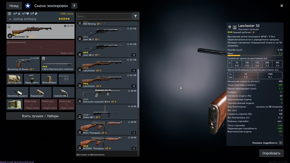 shot_2025.11.28_11.55.19