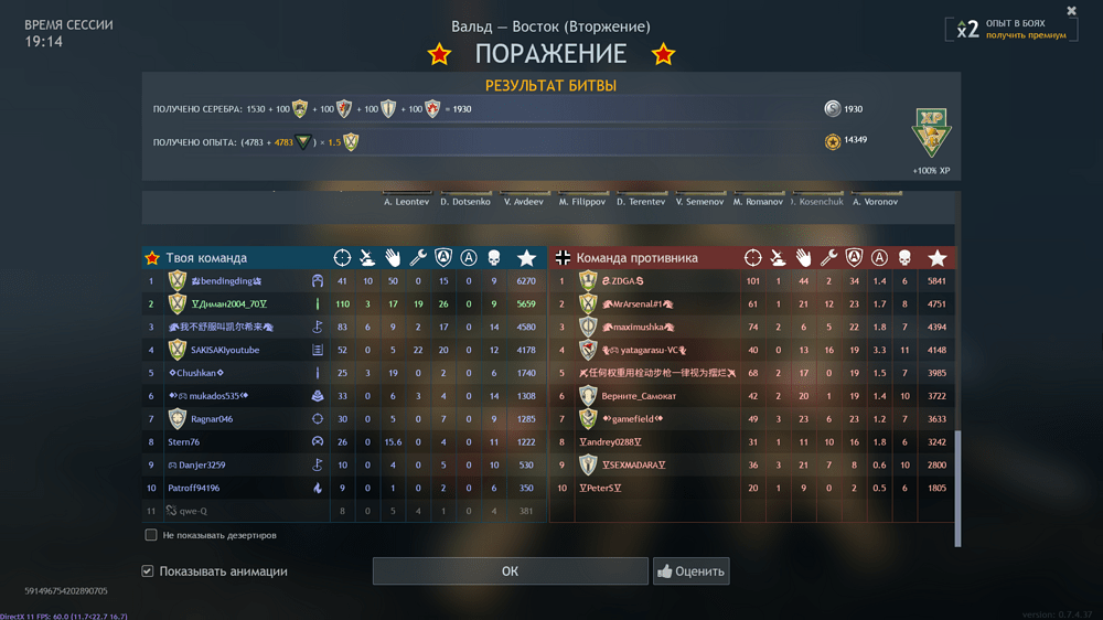 Снимок экрана (4434)