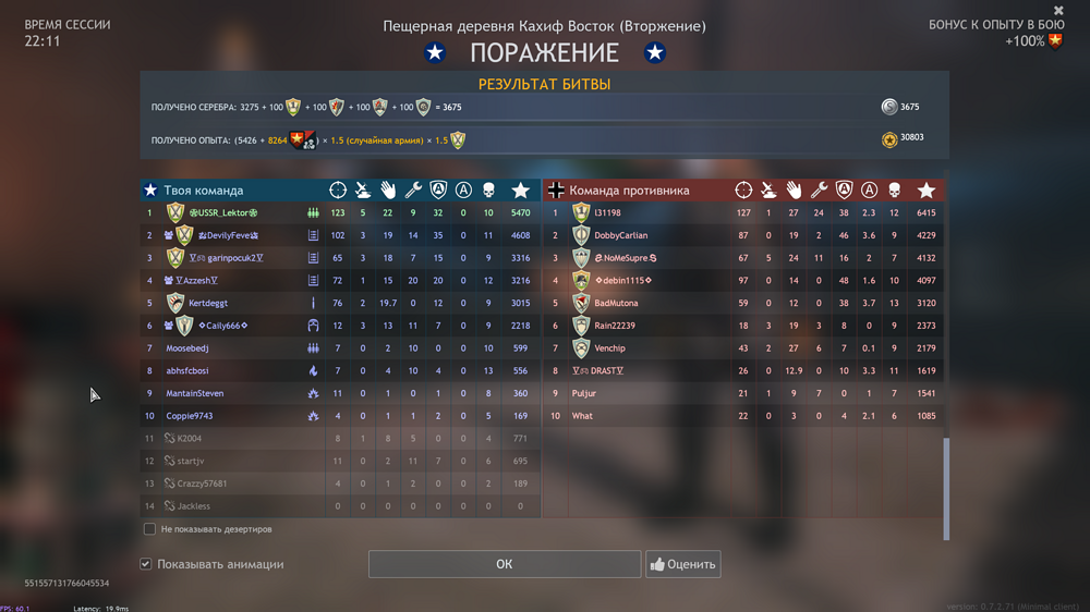 Снимок экрана (1715)