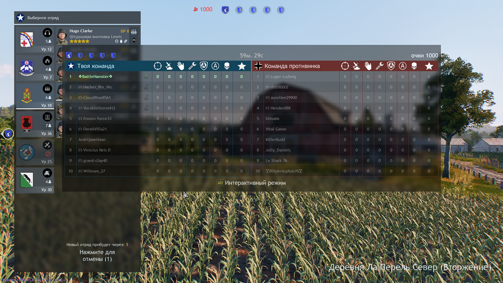 Снимок экрана 2026-01-22 175654