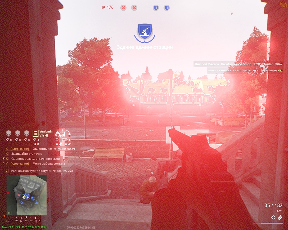 shot_2026.03.25_20.03.31