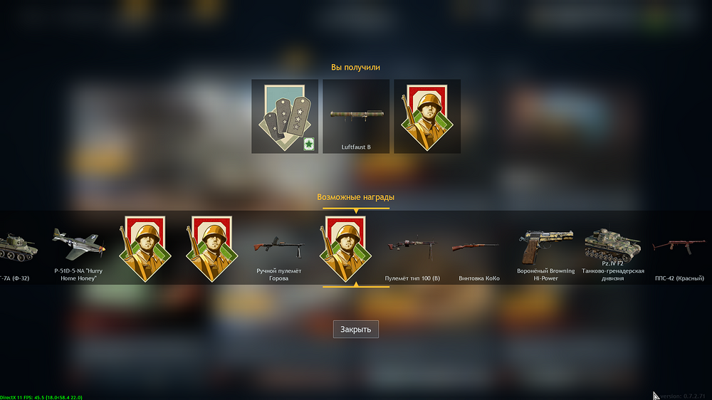 изображение_2025-12-24_164524165