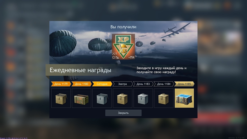 shot_2026.09.28_17.42.15
