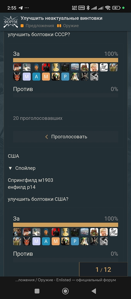 Screenshot_2026-04-22-02-55-35-150_com.yandex.browser