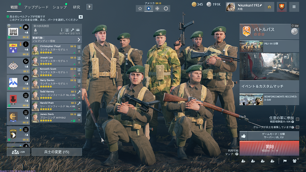 Enlisted Screenshot 2026.06.19 - 22.15.00.11