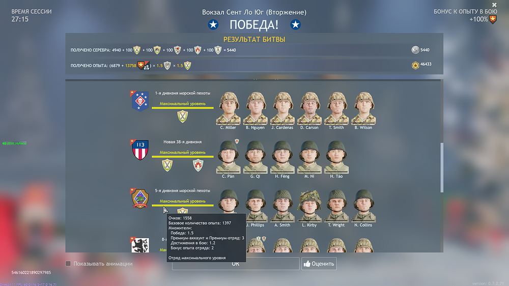 Enlisted Screenshot 2025.12.26 - 12.43.39.64