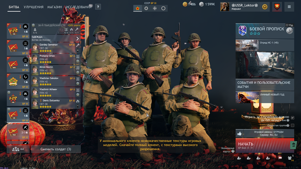 Снимок экрана (2287)