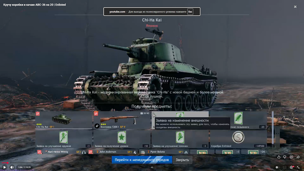 Снимок экрана (4032)