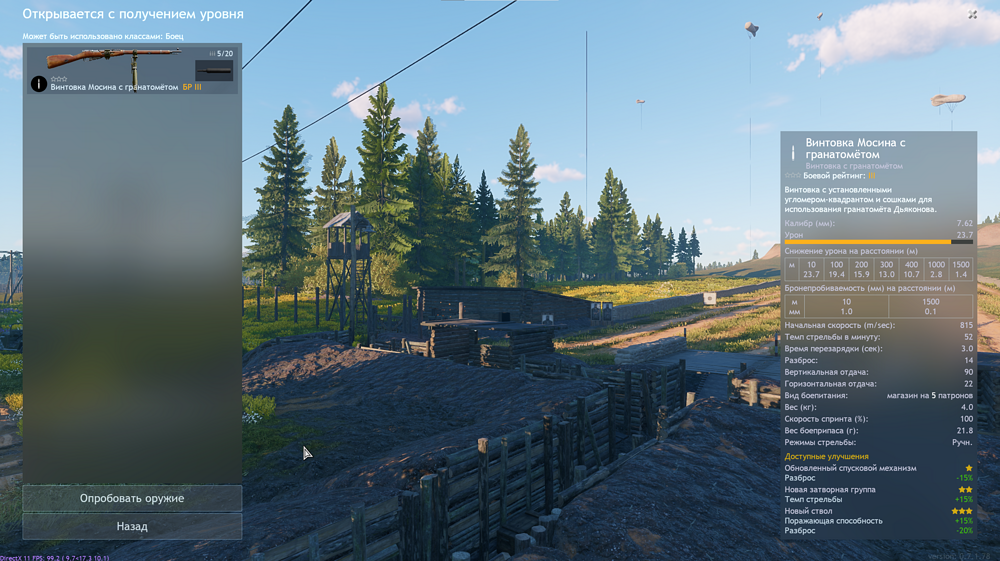 Снимок экрана 2025-12-12 132517