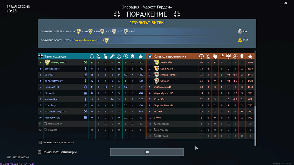 Enlisted Screenshot 2025.09.27 - 22.03.19.05