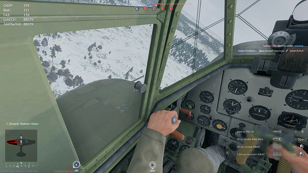 shot_2026.03.13_19.36.38