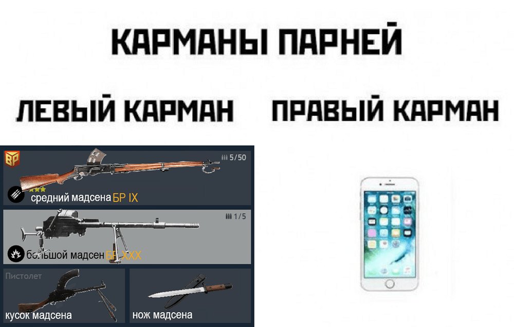 Без имени