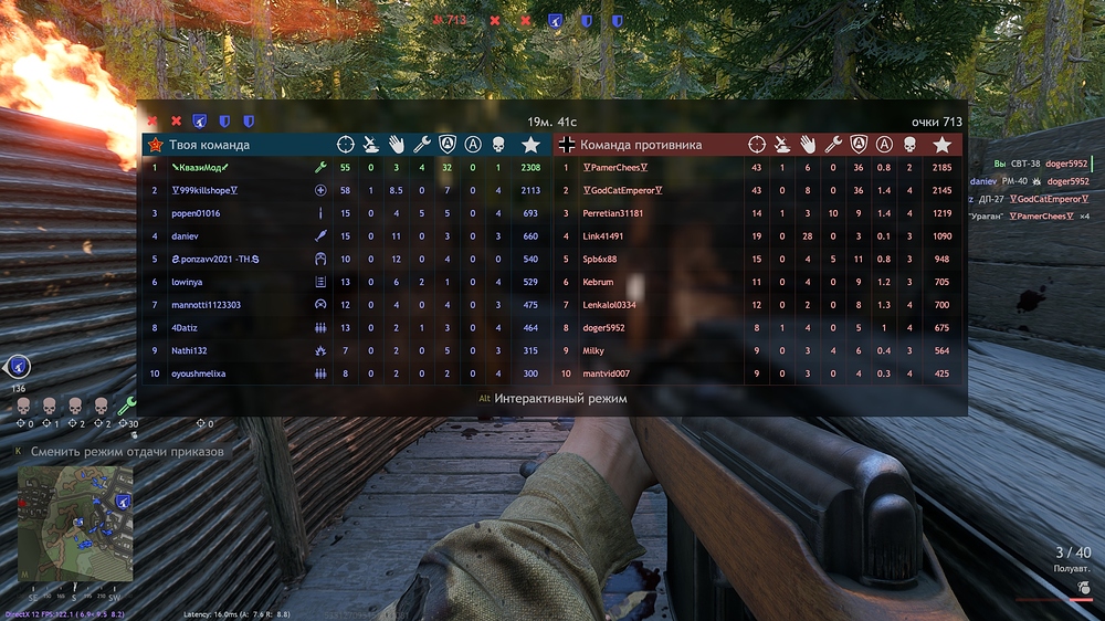 shot_2025.11.26_18.51.40