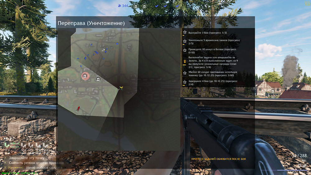 shot_2025.12.08_19.45.37