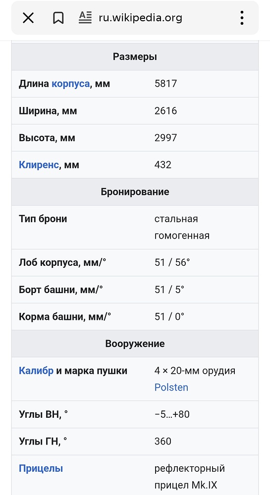 Screenshot_20260617_225326_Yandex Start