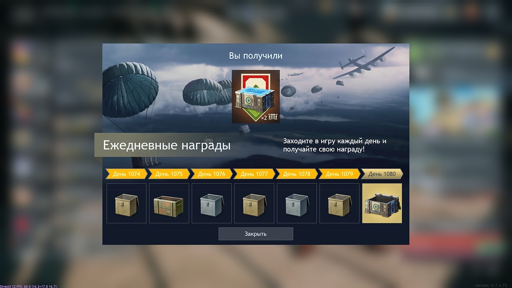 shot_2026.06.04_18.01.53