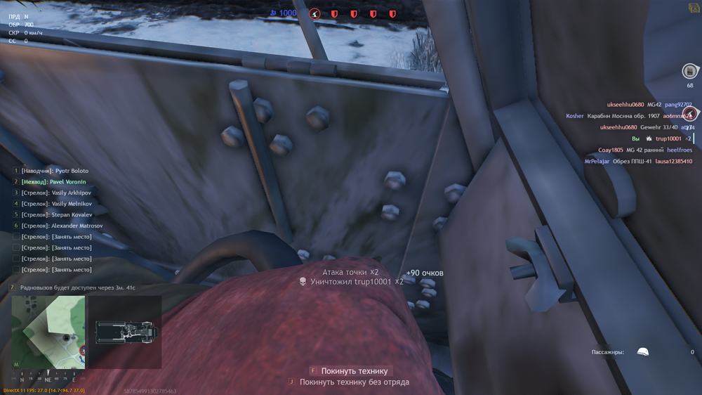 Снимок экрана 2026-04-17 205456