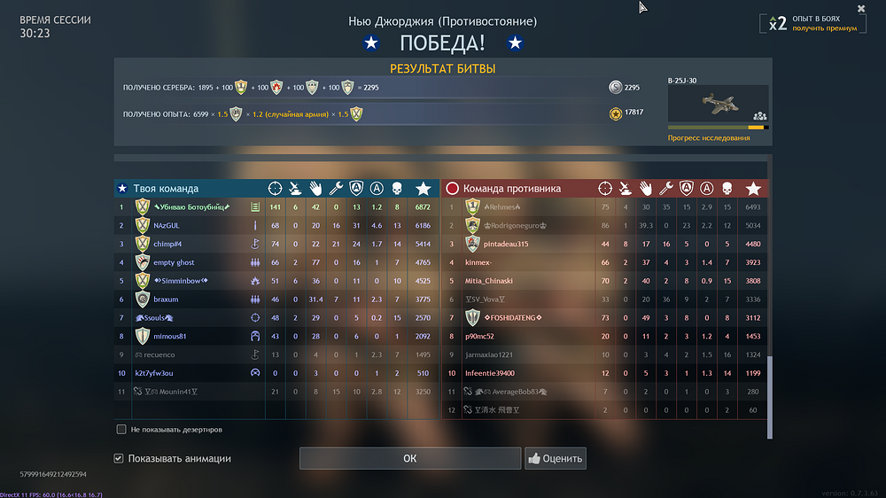 изображение_2026-03-27_165045568