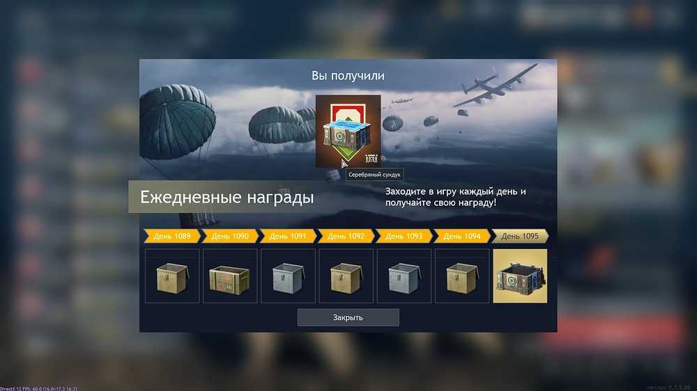 shot_2026.06.19_19.38.39