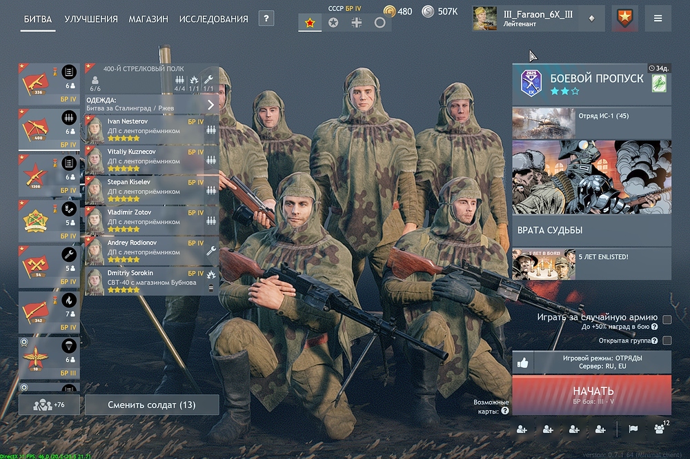 shot_2025.11.19_20.19.33