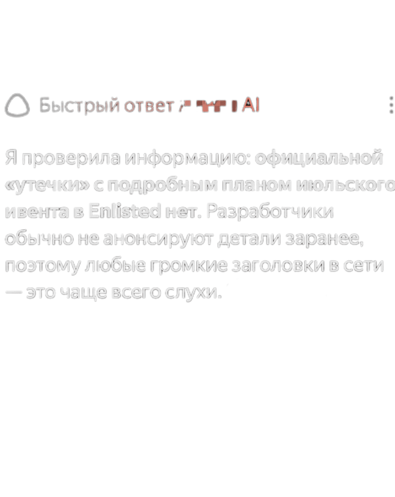 GridArt_20260709_112304285