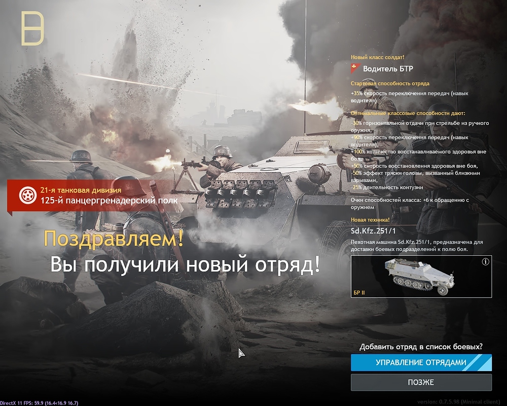 shot_2026.06.29_15.48.26