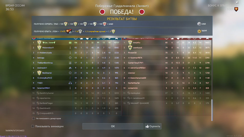 Enlisted Screenshot 2026.02.04 - 00.20.49.07