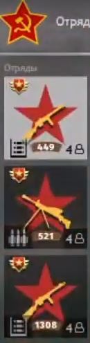 wer