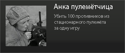 Anka_ achiv