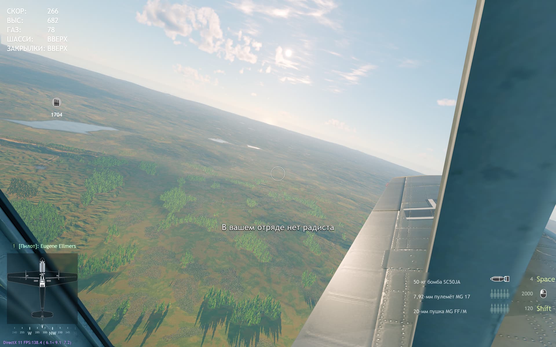 Enlisted Screenshot 2024.01.12 - 02.01.07.09