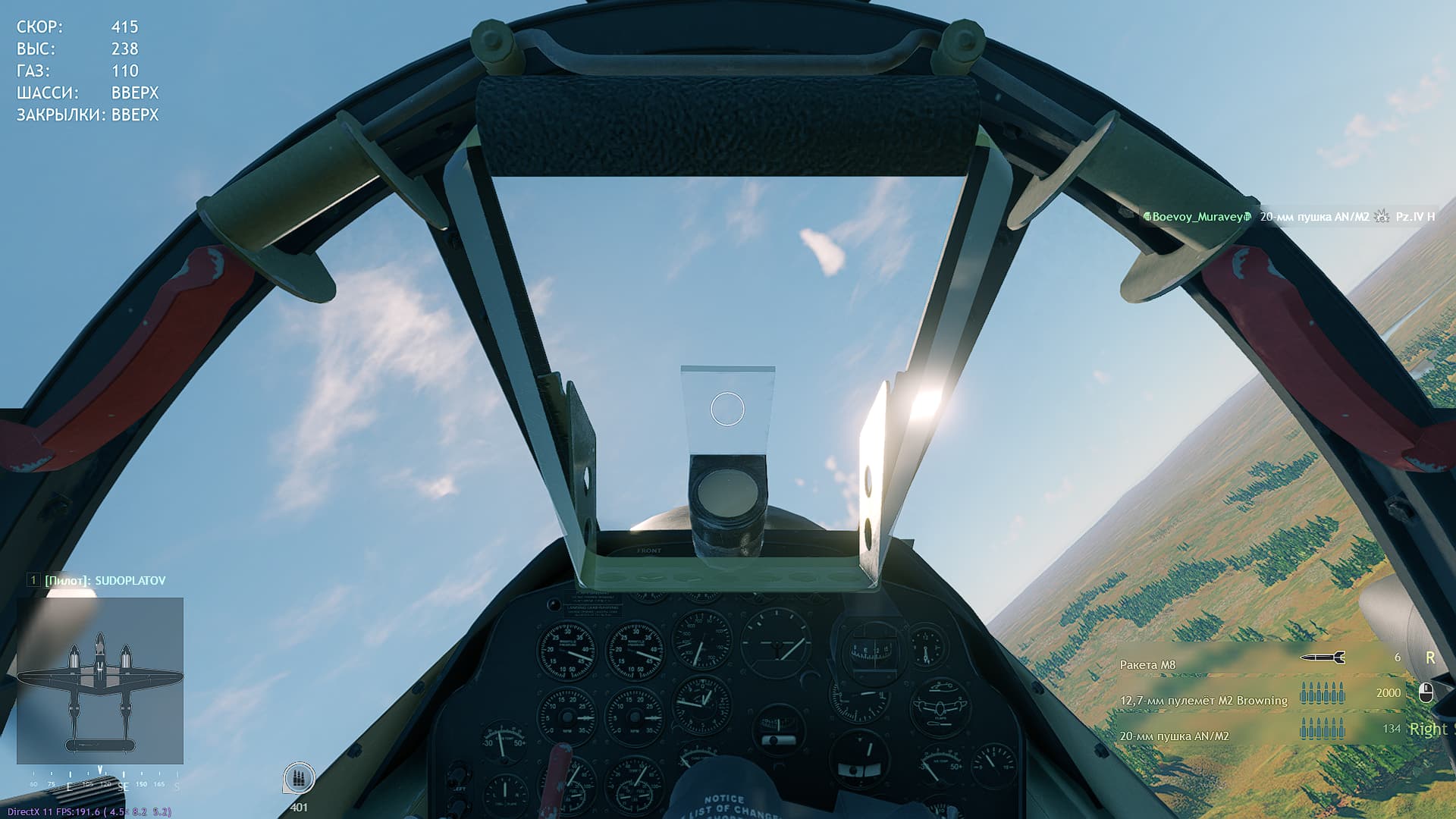 Снимок экрана (184)