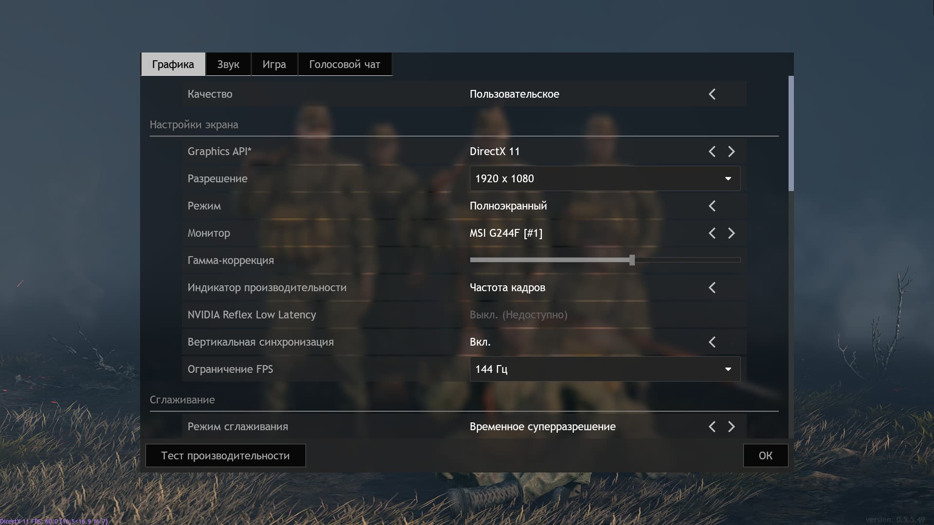 Enlisted_2024.05.02-15.09